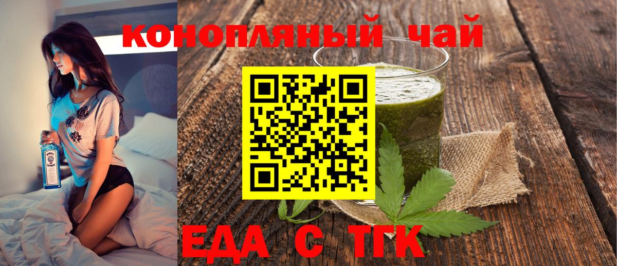 Ярцево  Canna-Cookies марихуана  Вход с VPN 
