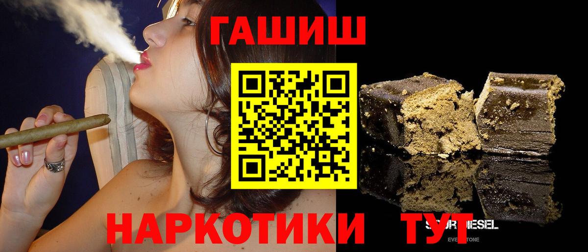 ГАШИШ Ice-O-Lator Ярцево