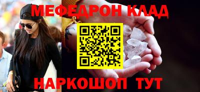 твердый Кандалакша