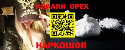 прущие грибы Камышлов