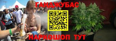 мефедрон VHQ Ипатово