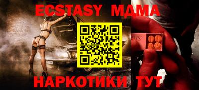 мефедрон VHQ Ипатово
