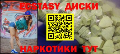гидропоника Ирбит