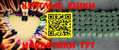 мефедрон VHQ Ипатово