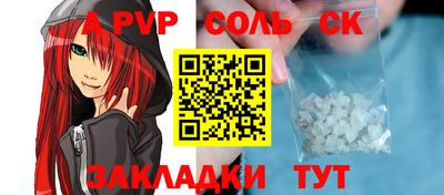 круглые Канаш