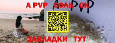 прущие грибы Камышлов
