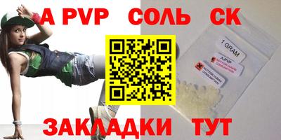 мефедрон VHQ Ипатово