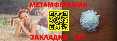 мефедрон VHQ Ипатово