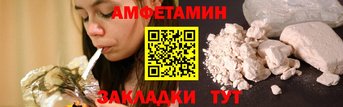 Первитин кристалл Ярцево