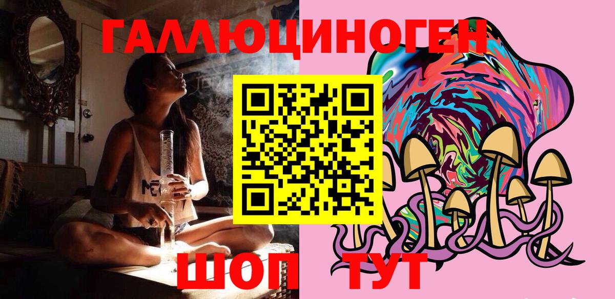 Псилоцибиновые грибы MAGIC MUSHROOMS Ярцево