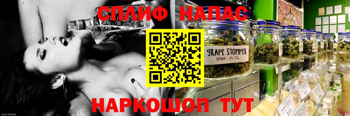 Канабис VHQ Ярцево