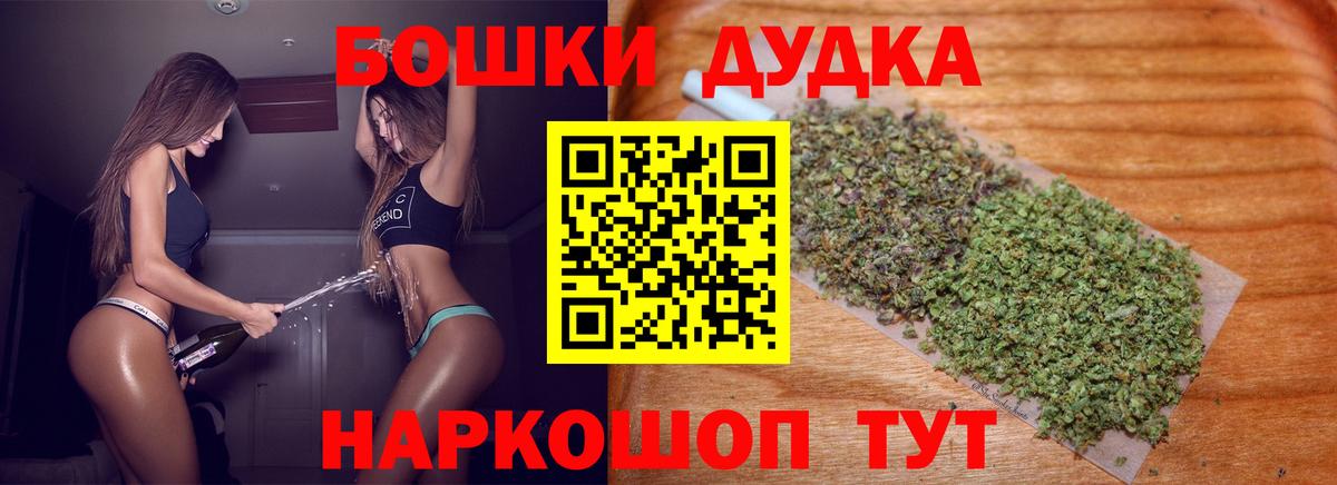 Марихуана VHQ  Вход с VPN  Марихуана VHQ  Ярцево  Каннабис White Widow 